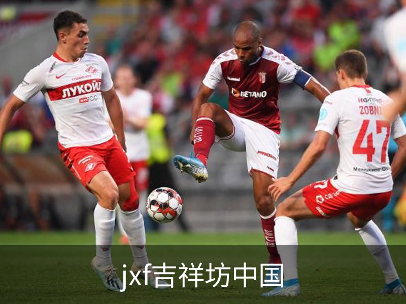 jxf吉祥坊中国简介